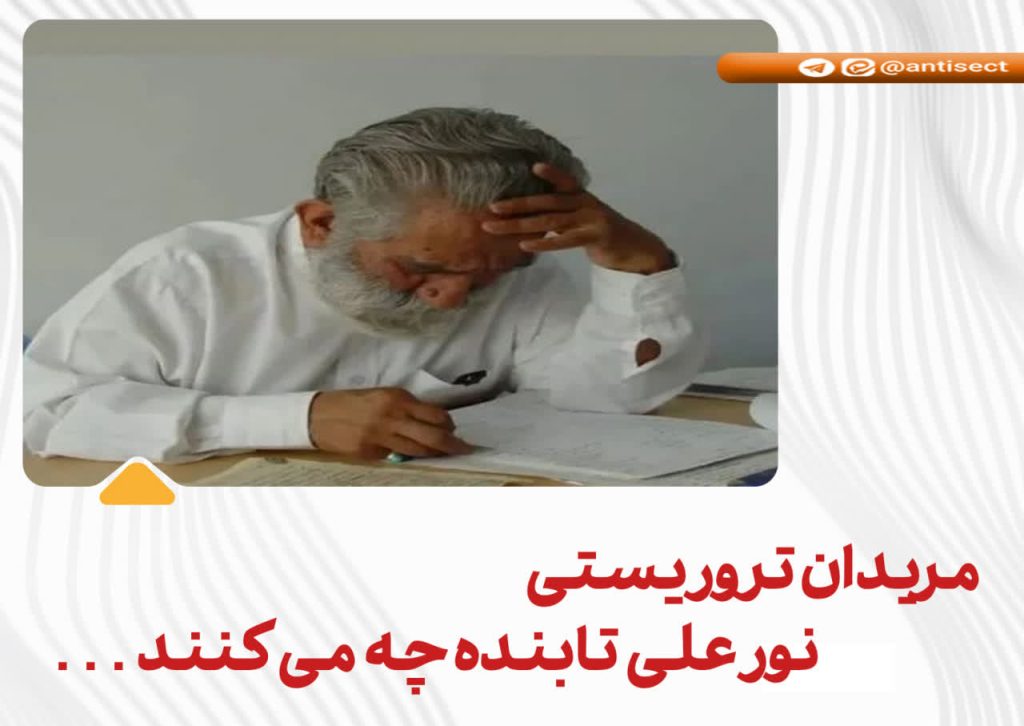 اسلام صوفیانه، نقد تصوف