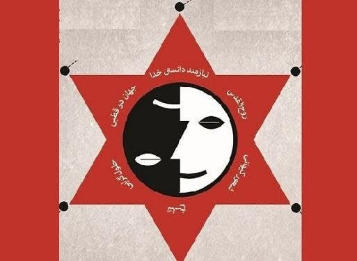 عرفان حلقه، بیماران جسمی، شفادهی