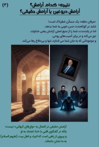 عرفان حلقه؛ معنویت یا بازگشت به بت پرستی مدرن؟