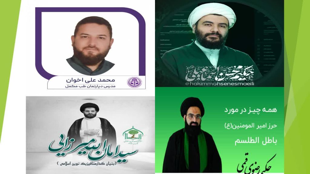 استفاده از اخبار ضعیف و خبر واحد در ترویج خرافات به اسم دین بررسی نقش احادیث نامطمئن خبر واحد