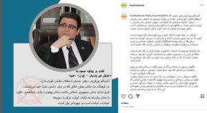 شکاف تازه در اپوزیسیون خارجنشین؛ درگیری لفظی جریانهای کردی و سلطنتطلب بر سر «جنبش میهنی یارسان – ایران» شکاف تازه در اپوزیسیون خارجنشین؛ درگیری لفظی جریانهای کردی و سلطنتطلب بر سر «جنبش میهنی یارسان – ایران»