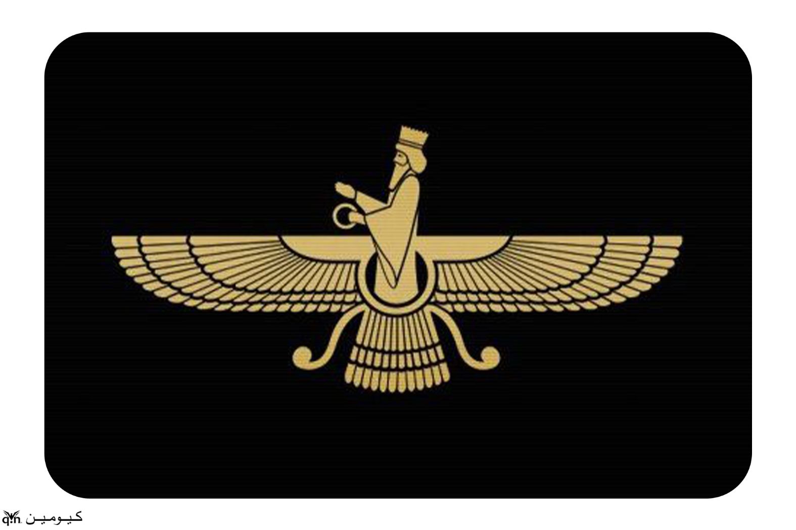 زرتشت، گناه نابخشودنی