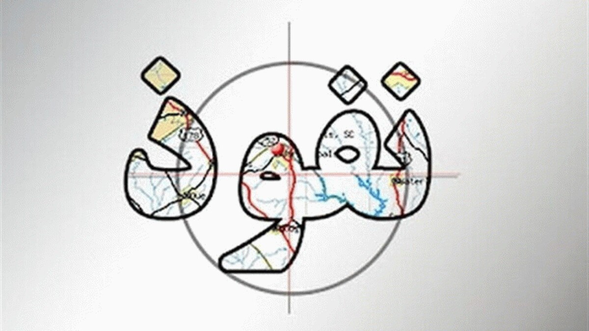 نفوذ معنوی، جریان های معنوی، تاثیرات مخرب