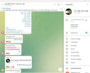 جنگ قدرت در فرقه دورکی؛ بحران جانشینی و فروپاشی ظاهرسازی معنوی جنگ قدرت در فرقه دورکی؛ بحران جانشینی و فروپاشی ظاهرسازی معنوی