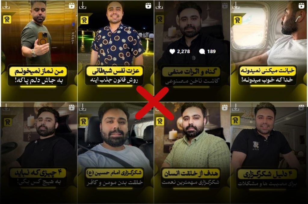 سراب معنویت به سبک رضا کلاهی/ تناقض بزرگ: منتقد ظاهری، مروج عملی سراب معنویت، رضا کلاهی، تناقض بزرگ