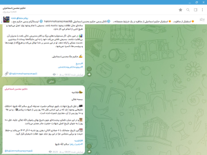 نقد اطلاعیه جدید آقای محسن اسماعیلی درباره تاریخ سوم شهادت حضرت زهرا (س)  