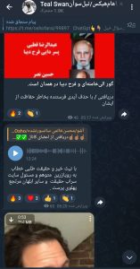 جدال مروجان معنویت‌های انحرافی؛ نزاع محسن خاتمی و رویا زرین در میدان فریب