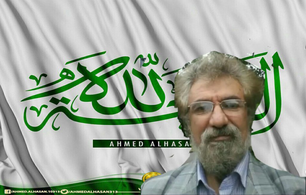 یمانی، احمدالحسن