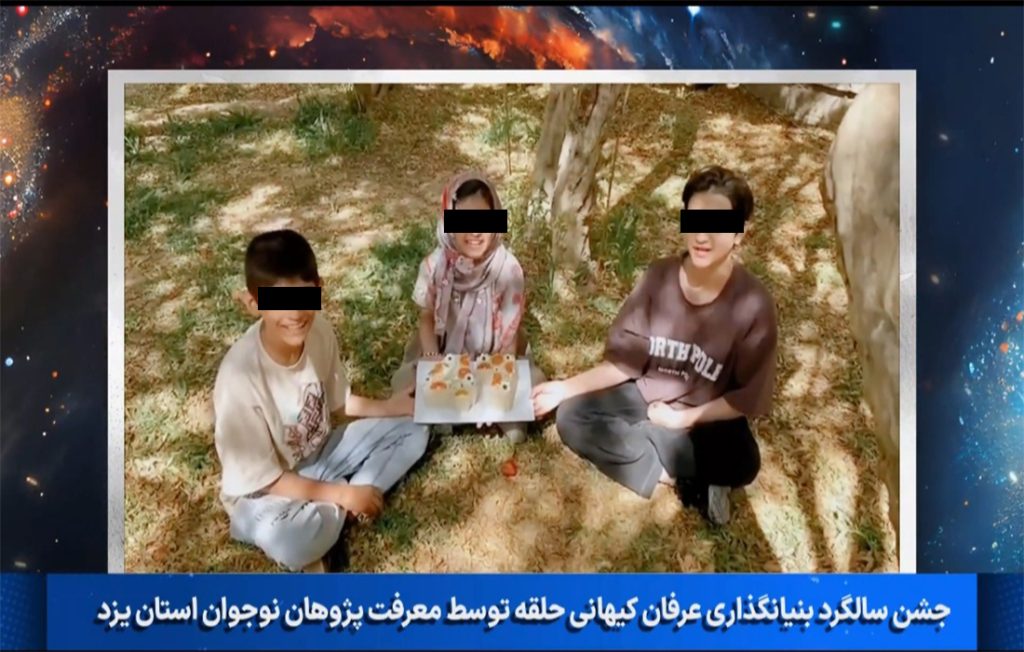 سوء استفاده فرقه انحرافی عرفان حلقه از کودکان در تبلیغات معنویت بدون دین، عرفان حلقه