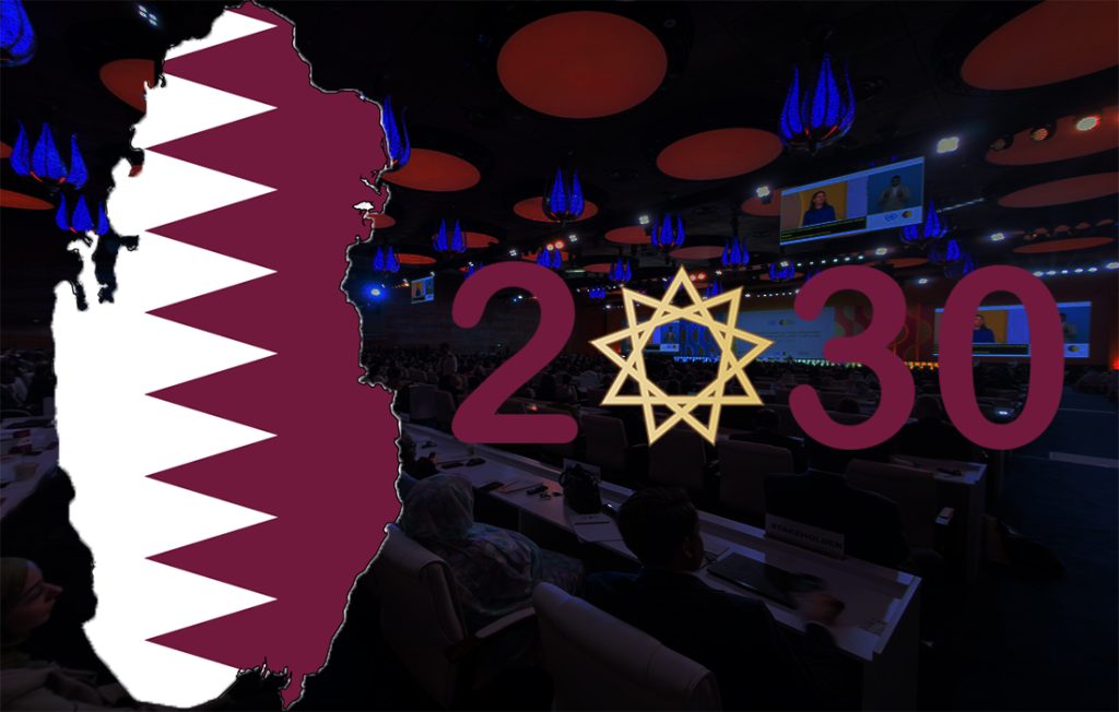 ابهام در پشتپرده حضور بهائیت در اجلاس دوحه؛ رضایت از «دستیابی به اهداف ترکیبی» در سایه سند 2030 بهائیت