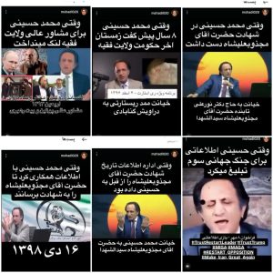 جنگ دراویش در تبعید؛ کارزار طنز و تخریب مصطفی آزمایش علیه ری‌استارتی‌ها+اسناد