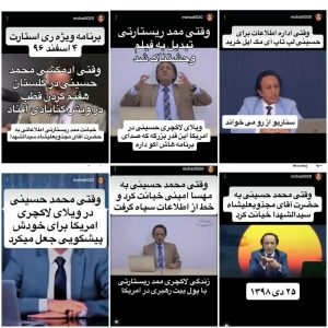 جنگ دراویش در تبعید؛ کارزار طنز و تخریب مصطفی آزمایش علیه ری‌استارتی‌ها+اسناد