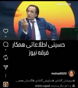 جدیدترین درگیری باند درویشی آزمایش و لیدر گروهک ریاستارت جدیدترین درگیری باند درویشی آزمایش و لیدر گروهک ریاستارت