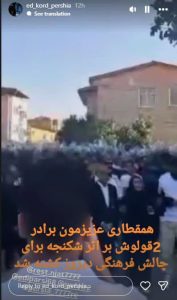 درگذشت فرزاد خوش‌برش؛ میدان روایت‌سازی جریان‌های معارض و فرقه‌ای