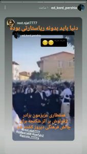 درگذشت فرزاد خوش‌برش؛ میدان روایت‌سازی جریان‌های معارض و فرقه‌ای