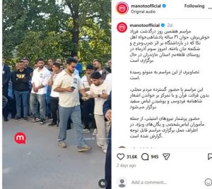 درگذشت فرزاد خوش‌برش؛ میدان روایت‌سازی جریان‌های معارض و فرقه‌ای