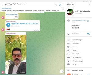 جنگ قدرت در فرقه دورکی؛ بحران جانشینی و فروپاشی ظاهرسازی معنوی جنگ قدرت در فرقه دورکی؛ بحران جانشینی و فروپاشی ظاهرسازی معنوی