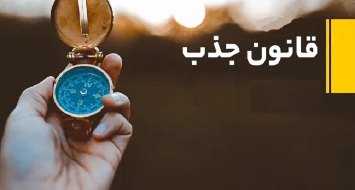 قانون جذب، یوگا، بی تفاوتی