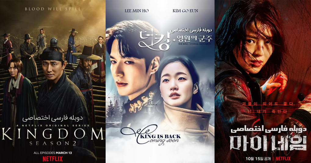 موج کره‌ای یک جریان صرفاً فرهنگی نیست