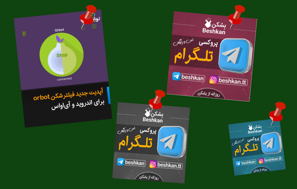 فضای مجازی؛ میدان جدید آشوب؟ افشای نقش شبکه «توانا» در سازماندهی ناامنی آنلاین بهائیت