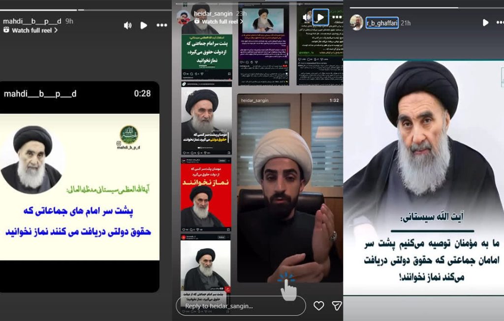 انجمن حجتیه