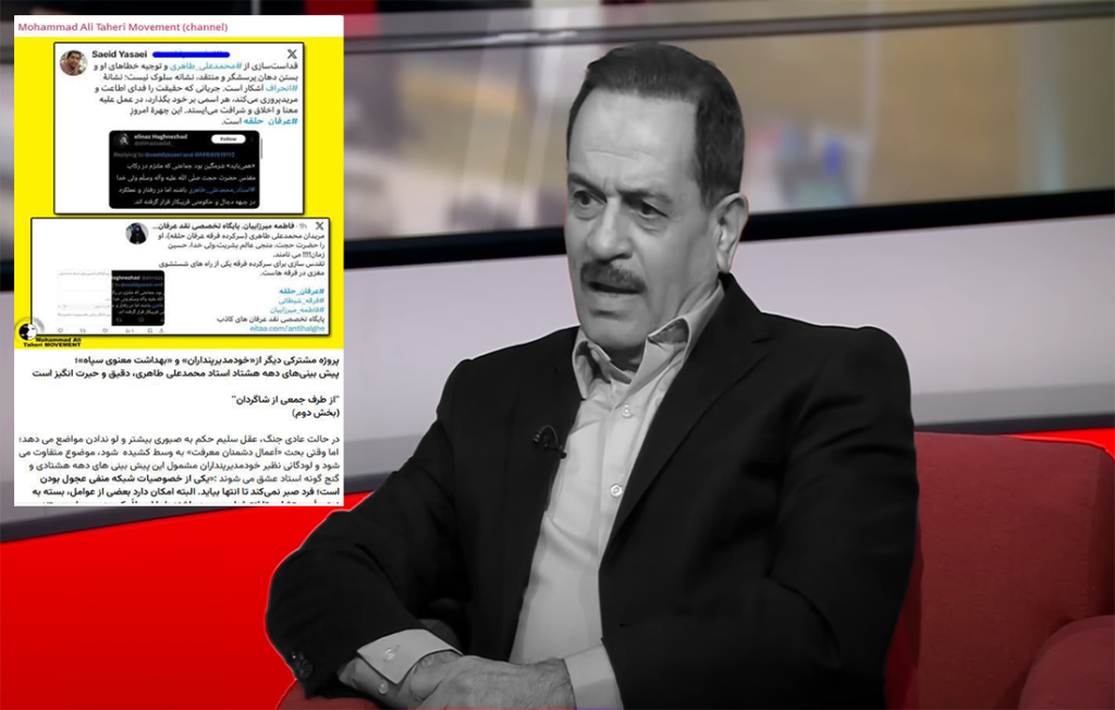 معنویت بدون دین، عرفان حلقه