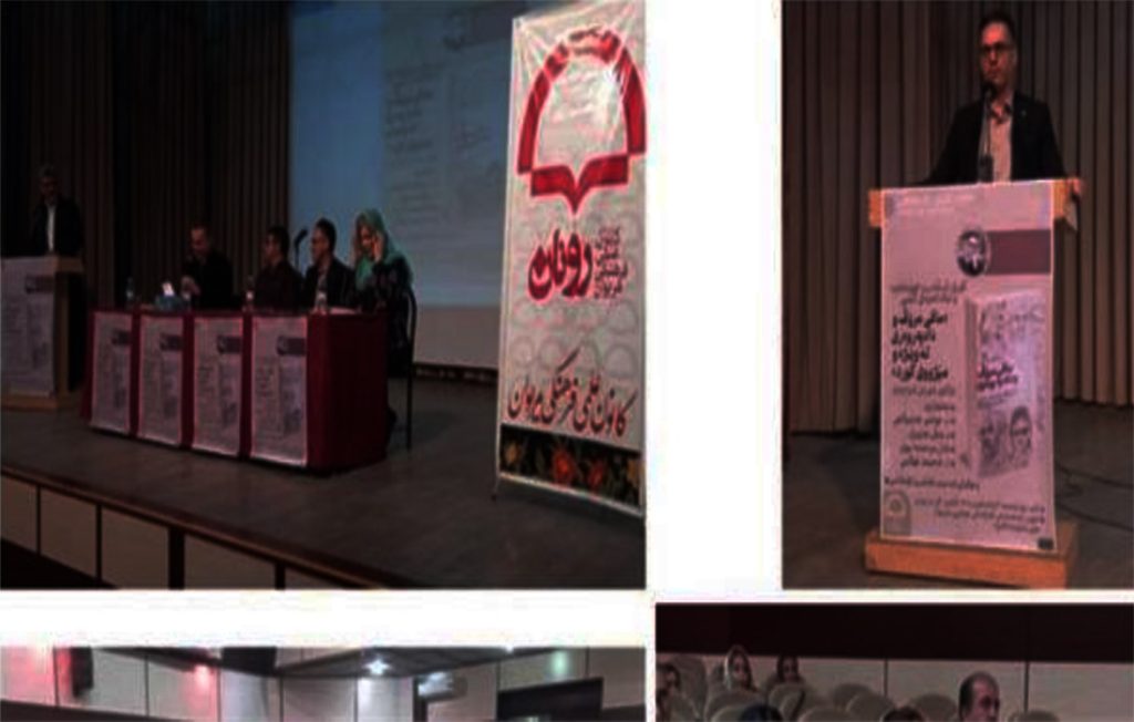 اهل حق، یارسان