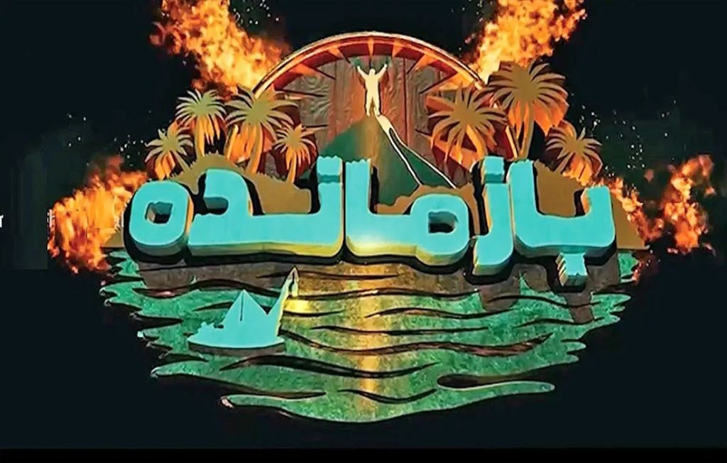 زرتشت، باستان گرایی