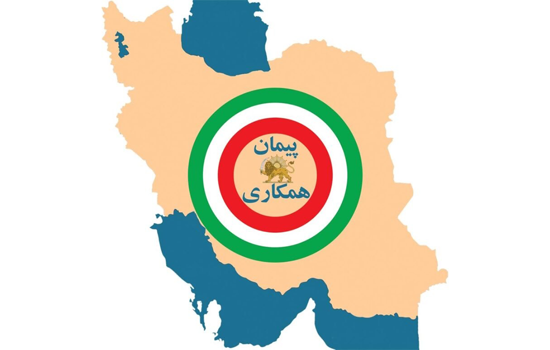 اهل حق، یارسان