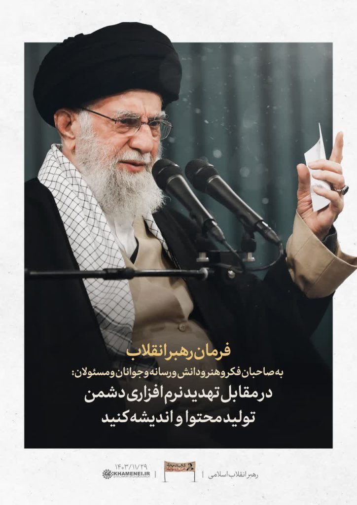 انجمن حجتیه