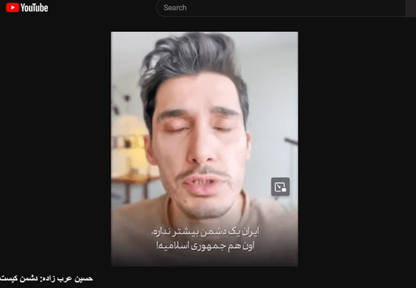 حسین اورا؛ از ترکیب مدیتیشن و روانگردان تا راهبری اغتشاشات