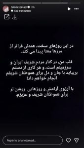 نقاب آرامش، چهره آشوب؛ نگاهی به موجسواری مدعیان معنویت در اغتشاشات اخیر نقاب آرامش، چهره آشوب؛ نگاهی به موجسواری مدعیان معنویت در اغتشاشات اخیر