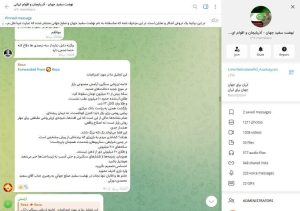 نقاب آرامش، چهره آشوب؛ نگاهی به موجسواری مدعیان معنویت در اغتشاشات اخیر نقاب آرامش، چهره آشوب؛ نگاهی به موجسواری مدعیان معنویت در اغتشاشات اخیر