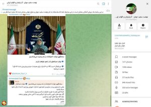 نقاب آرامش، چهره آشوب؛ نگاهی به موج‌سواری مدعیان معنویت در اغتشاشات اخیر