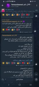 نقاب آرامش، چهره آشوب؛ نگاهی به موجسواری مدعیان معنویت در اغتشاشات اخیر نقاب آرامش، چهره آشوب؛ نگاهی به موجسواری مدعیان معنویت در اغتشاشات اخیر