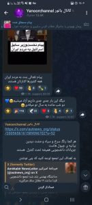 نقاب آرامش، چهره آشوب؛ نگاهی به موج‌سواری مدعیان معنویت در اغتشاشات اخیر