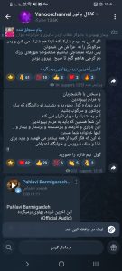 نقاب آرامش، چهره آشوب؛ نگاهی به موج‌سواری مدعیان معنویت در اغتشاشات اخیر