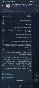 نقاب آرامش، چهره آشوب؛ نگاهی به موجسواری مدعیان معنویت در اغتشاشات اخیر نقاب آرامش، چهره آشوب؛ نگاهی به موجسواری مدعیان معنویت در اغتشاشات اخیر