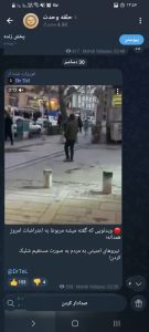 نقاب آرامش، چهره آشوب؛ نگاهی به موجسواری مدعیان معنویت در اغتشاشات اخیر نقاب آرامش، چهره آشوب؛ نگاهی به موجسواری مدعیان معنویت در اغتشاشات اخیر