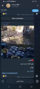 نقاب آرامش، چهره آشوب؛ نگاهی به موج‌سواری مدعیان معنویت در اغتشاشات اخیر