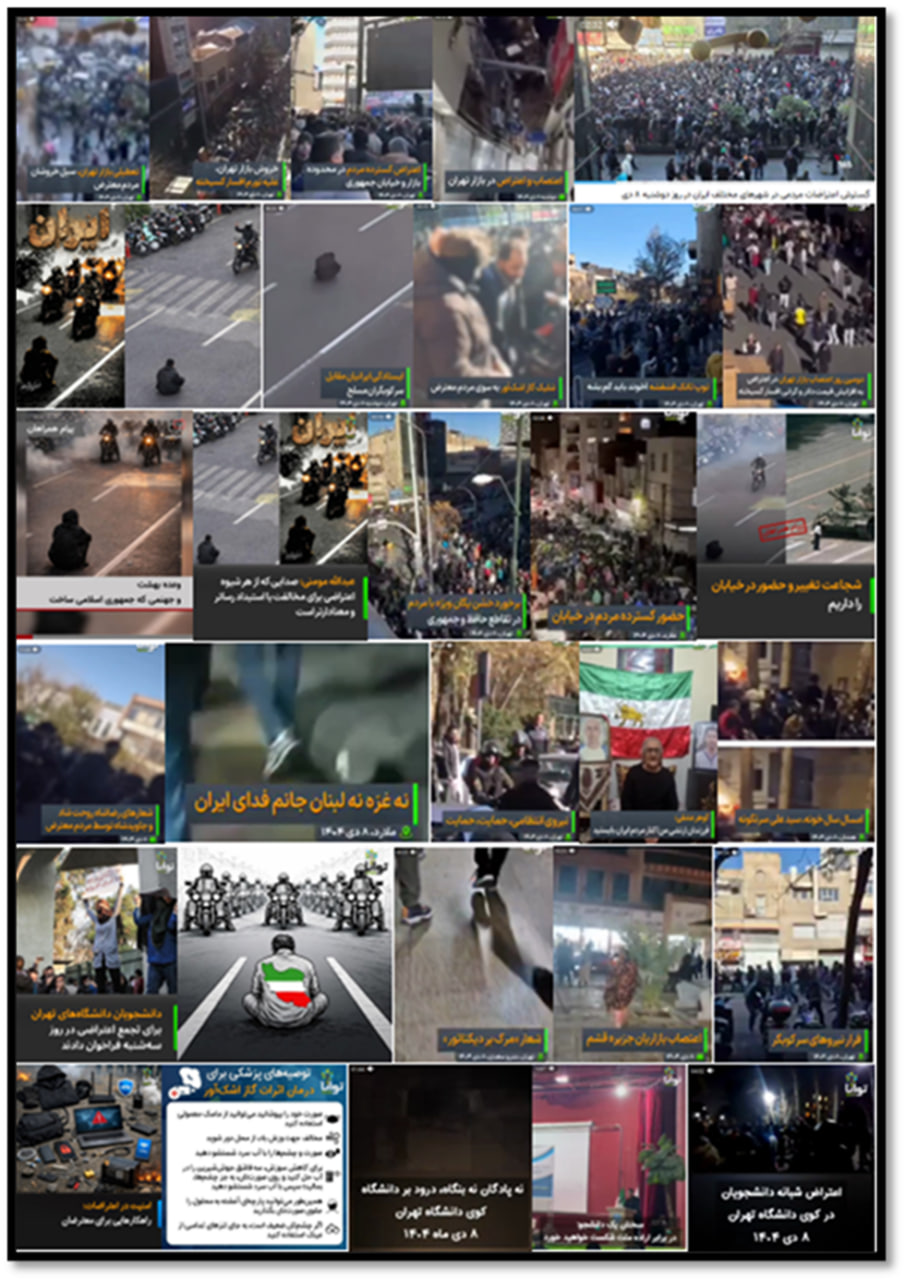 چرا بهائیت آرامش ایران را نمی خواهد؟