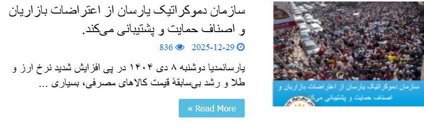 اهل حق، یارسان، هشت دی