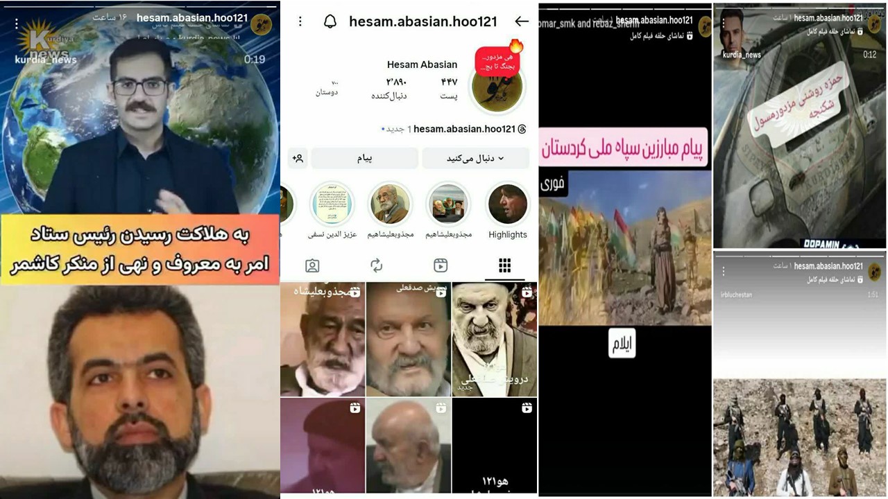 زنگ خطر یک پیوند پنهان؛ دراویش گنابادی و تجزیه‌طلبان+مستندات