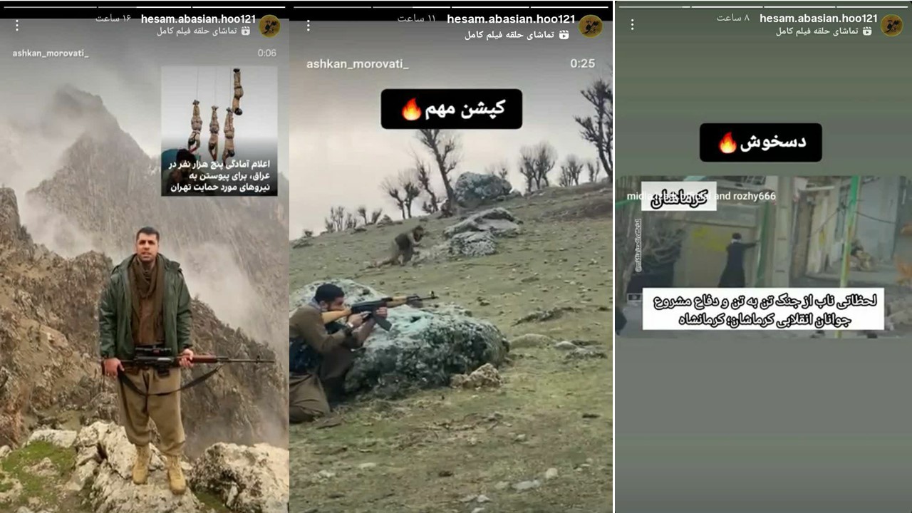 زنگ خطر یک پیوند پنهان؛ دراویش گنابادی و تجزیه‌طلبان+مستندات