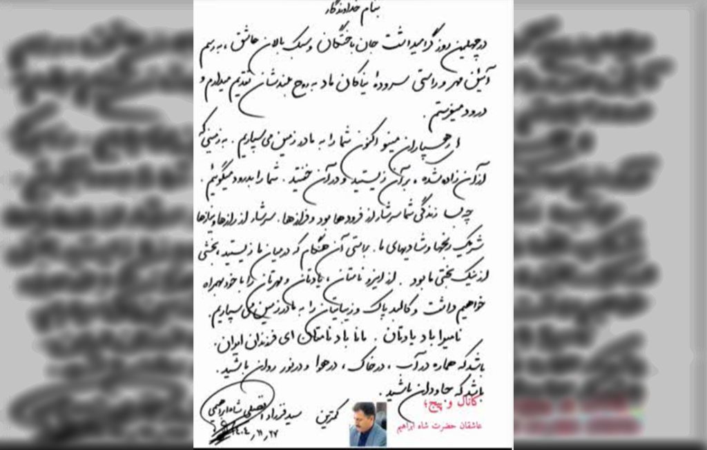 بیانیه‌ای برای وحدت؛ افضلی راه سوءاستفاده سیاسی از سوگ دی‌ماه را بست