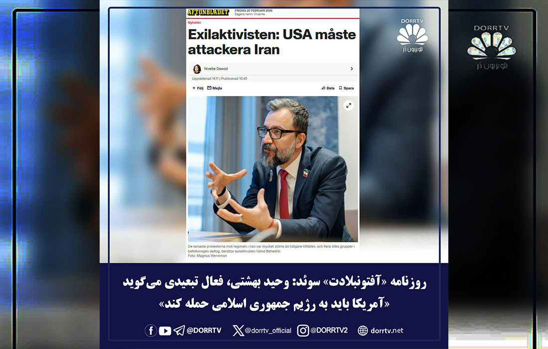 وحید بهشتی: «آمریکا باید ایران را هدف قرار دهد» — اظهاراتی که موجی از نگرانی برانگیخت