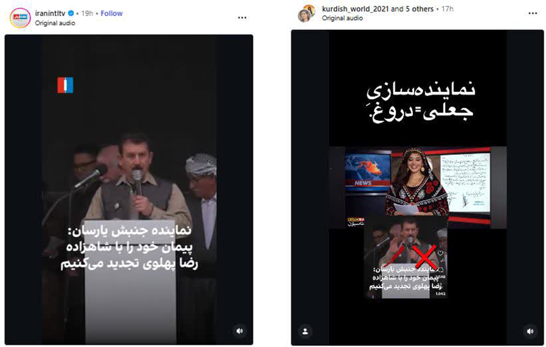 سقوط ادعای نمایندگی؛ «جنبش میهنی یارسان» در تنگنای بی‌اعتباری