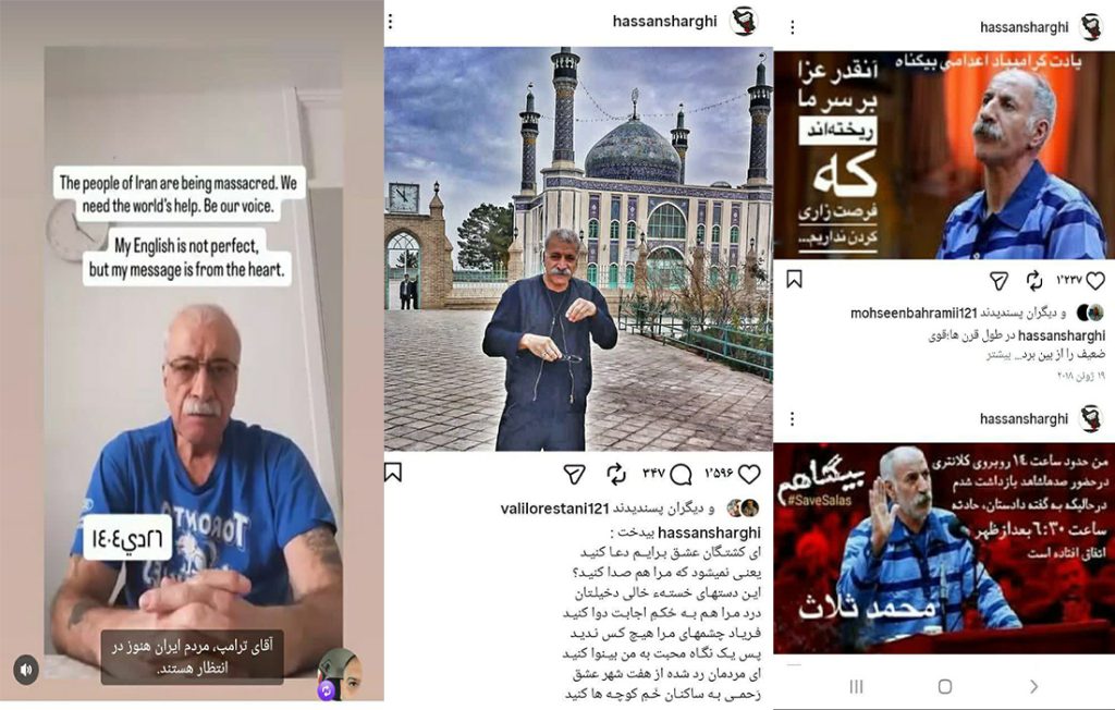 حسن شرقی، فعال مجازیِ بروجردیِ دراویش گنابادی: از صفحه ۲۸هزارنفری تا فراخوان به خشونت