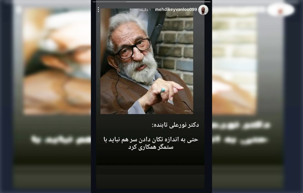از سکوت معنادار تا روایتسازی حداقلی؛ فاصلهگذاری دراویش گنابادی با ۲۲ بهمن از سکوت معنادار تا روایتسازی حداقلی؛ فاصلهگذاری دراویش گنابادی با ۲۲ بهمن