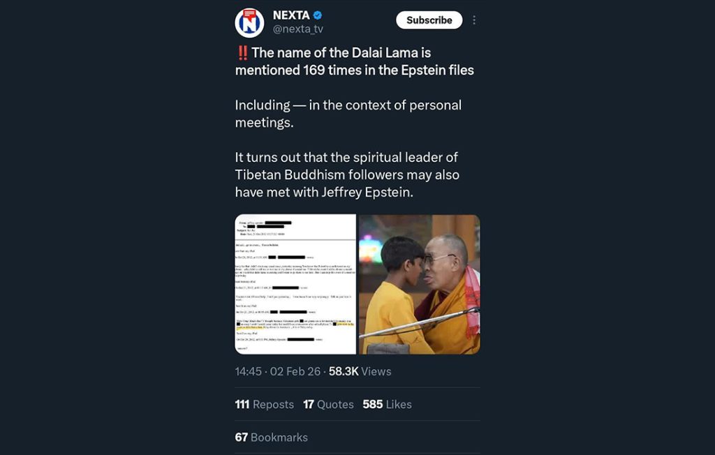 نام دالایی‌لاما در شبکه اپستین؛ پول، نفوذ و سایه اتهامات جنسی